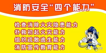 小埠日記 石埠子鎮(zhèn)開展食品加工企業(yè)消防安全專項(xiàng)整治工作