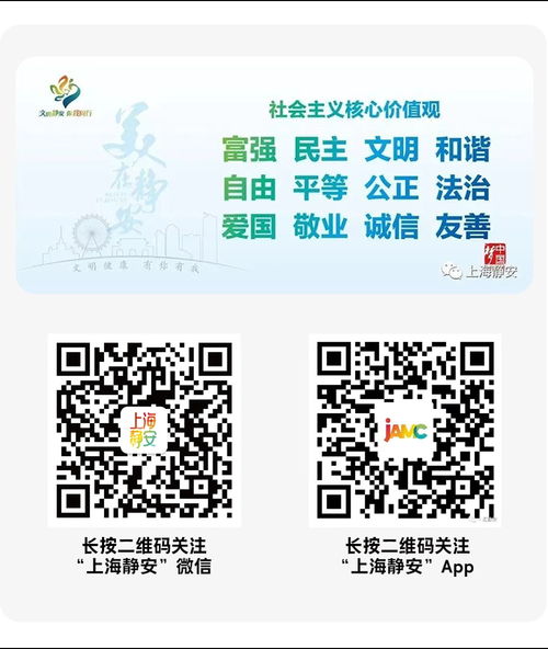 護(hù)航進(jìn)博，靜安消防聯(lián)合區(qū)建設(shè)管理委開展消防產(chǎn)品專項(xiàng)檢查
