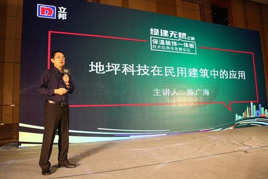 綠建之行縱貫十六城 ‘立邦綠建·無憂之旅’長沙站聚焦消防安全圓滿收官