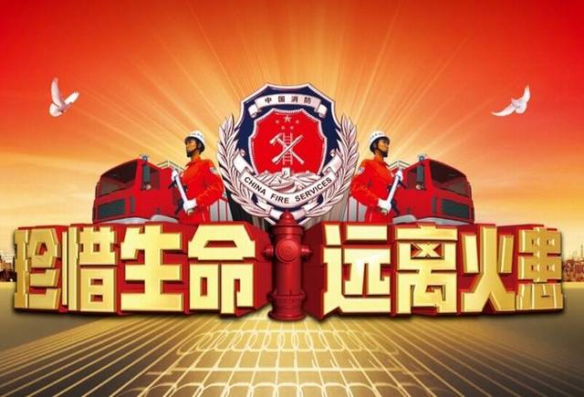 警鐘長(zhǎng)鳴 高校消防安全，守護(hù)生命之重于泰山