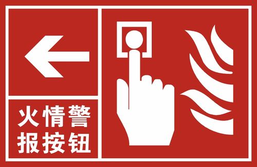 北京樂(lè)成幼兒園消防安全教育活動(dòng)